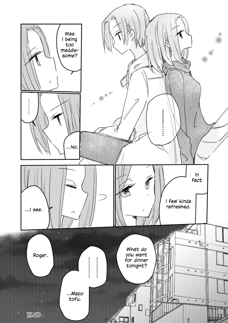 1 X 1/2 - Manga chapter 10.1 - page 20