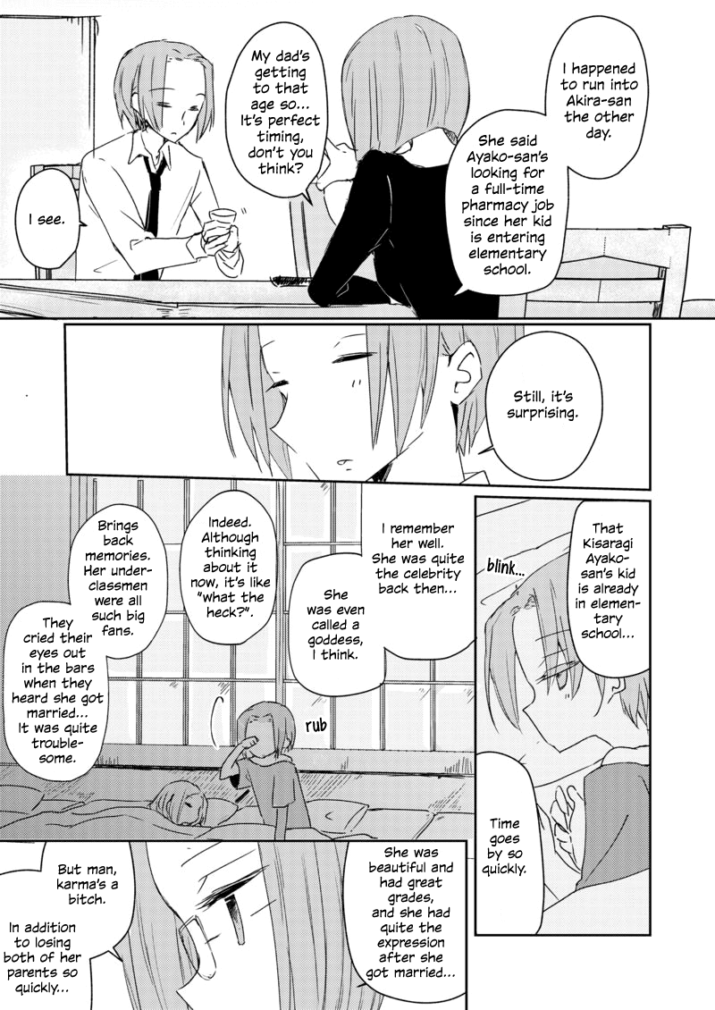 1 X 1/2 - Manga chapter 10.1 - page 3