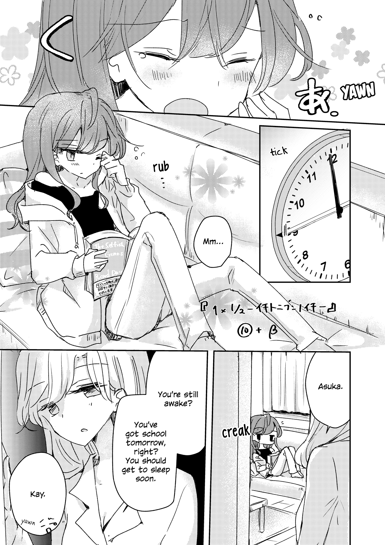 1 X 1/2 - Manga chapter 10.2 - page 1