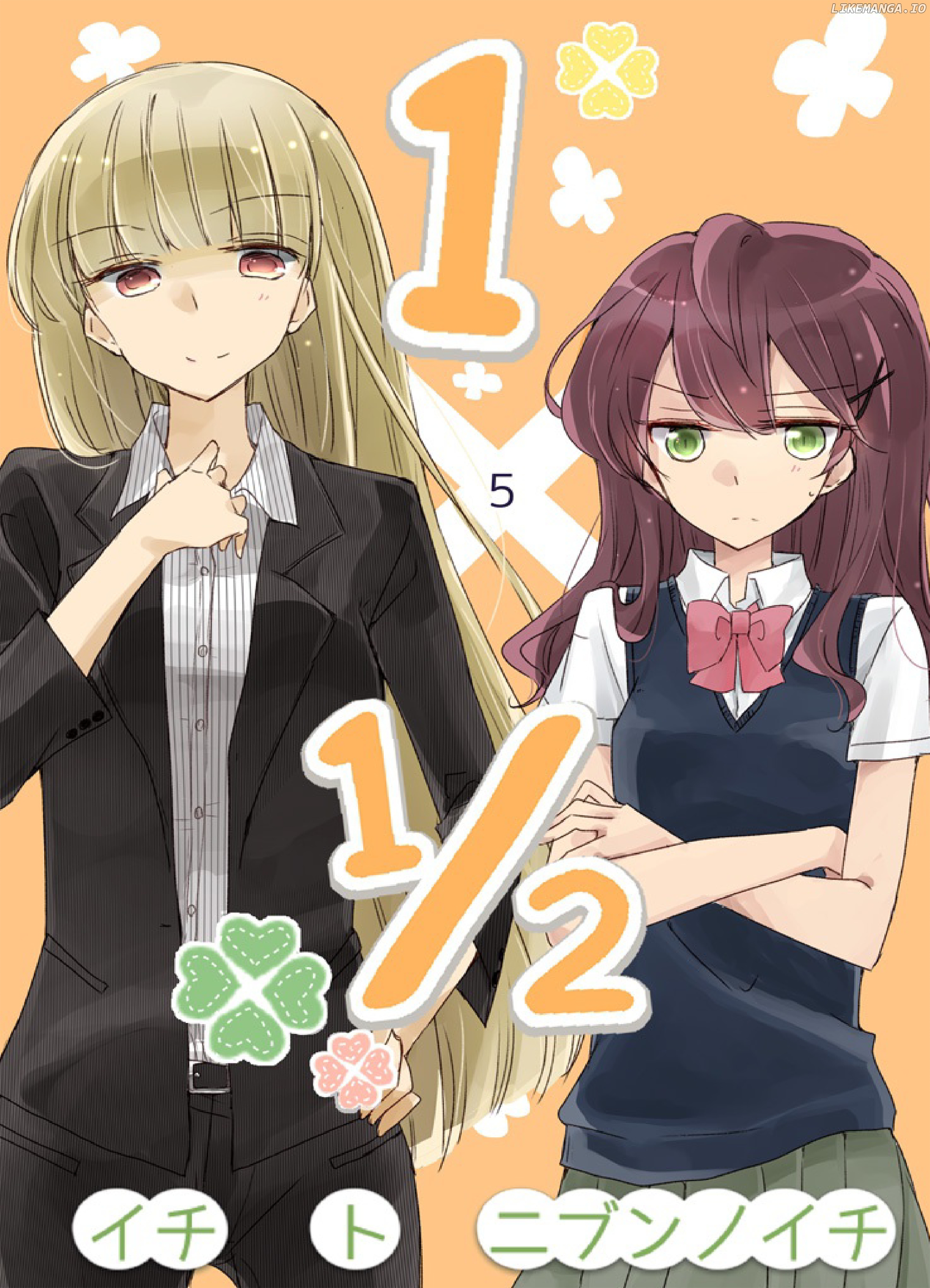 1 X 1/2 - Manga chapter 11.5 - page 1