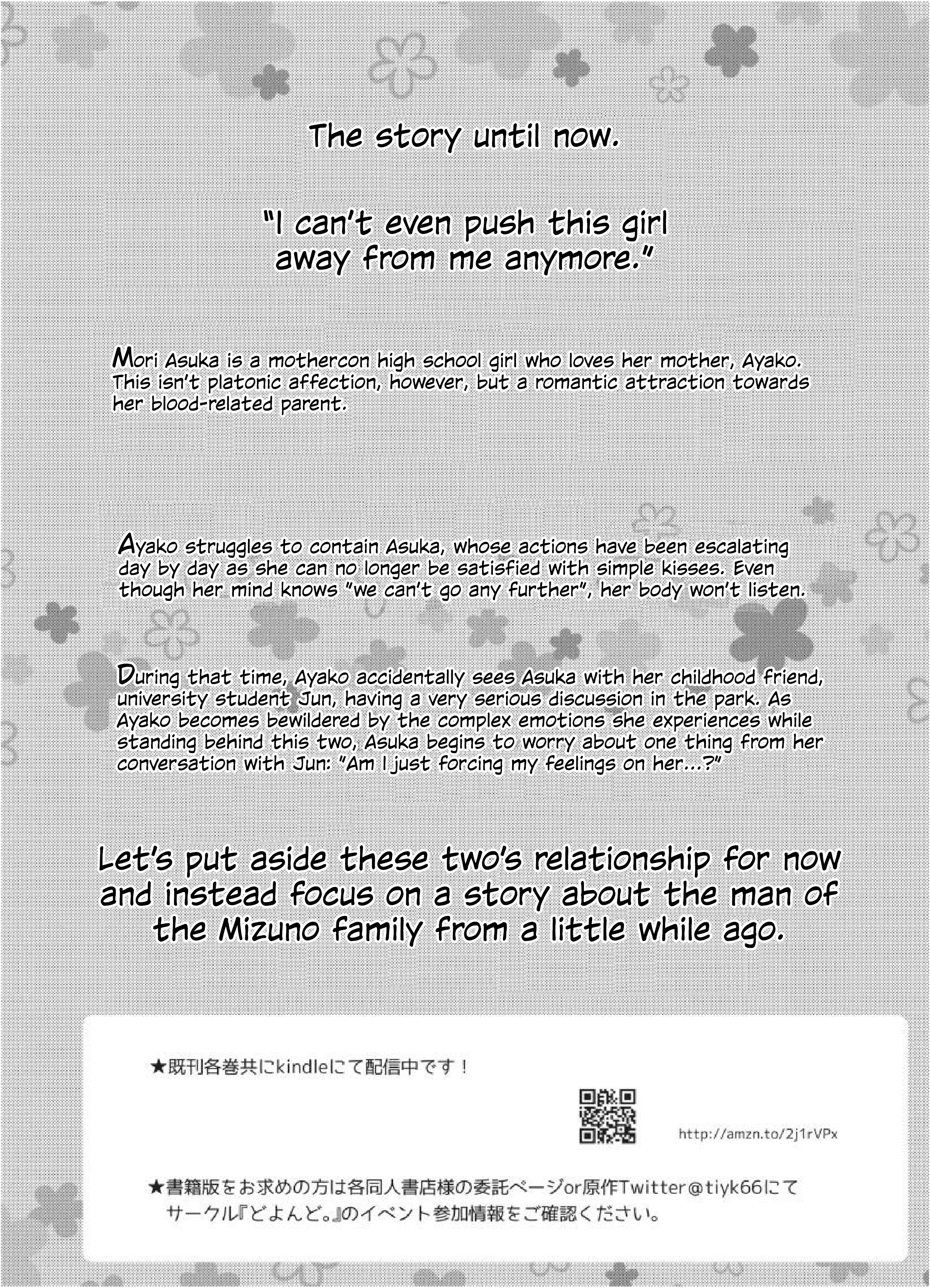 1 X 1/2 - Manga chapter 11.5 - page 3