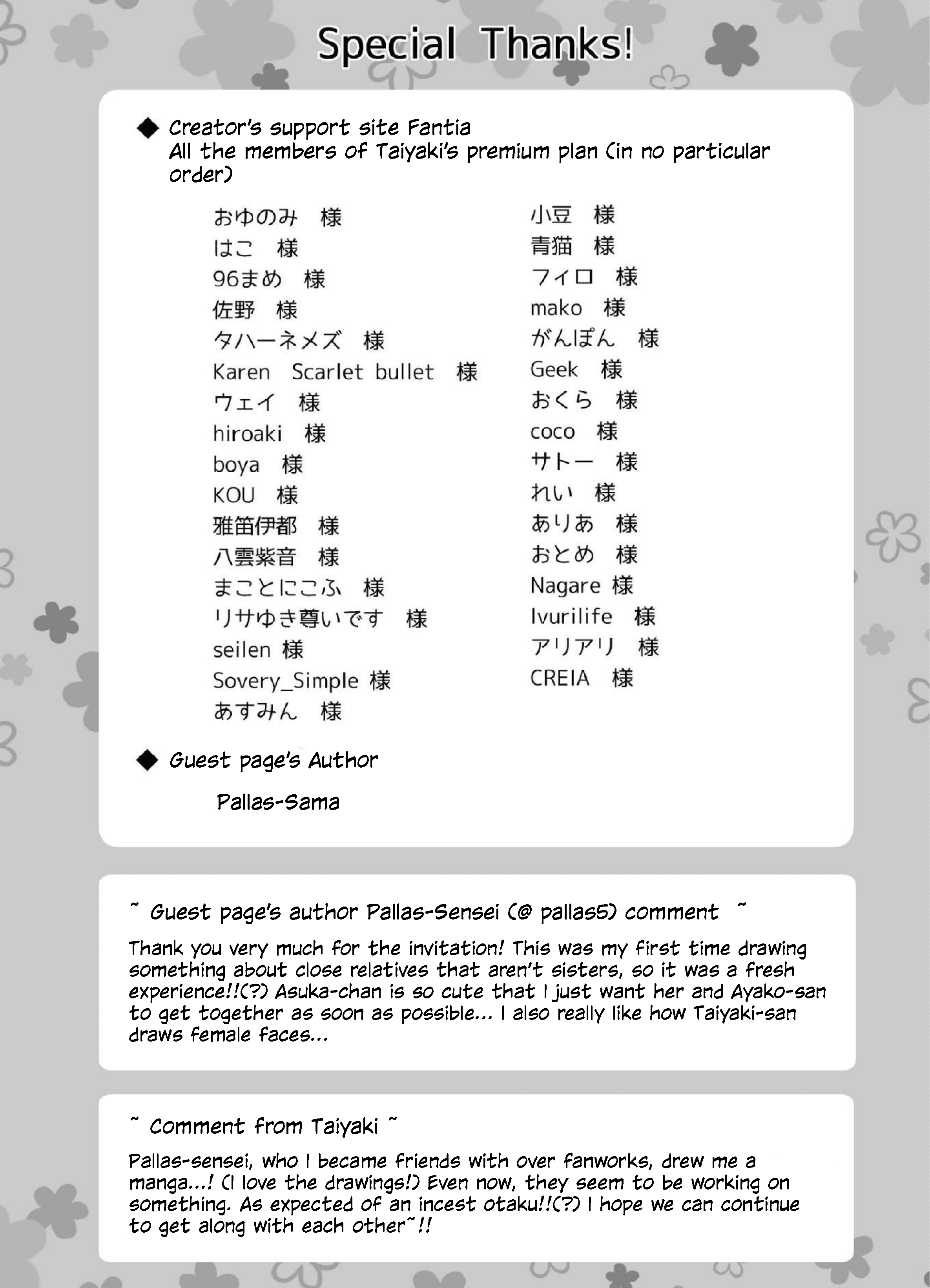 1 X 1/2 - Manga chapter 11.5 - page 6