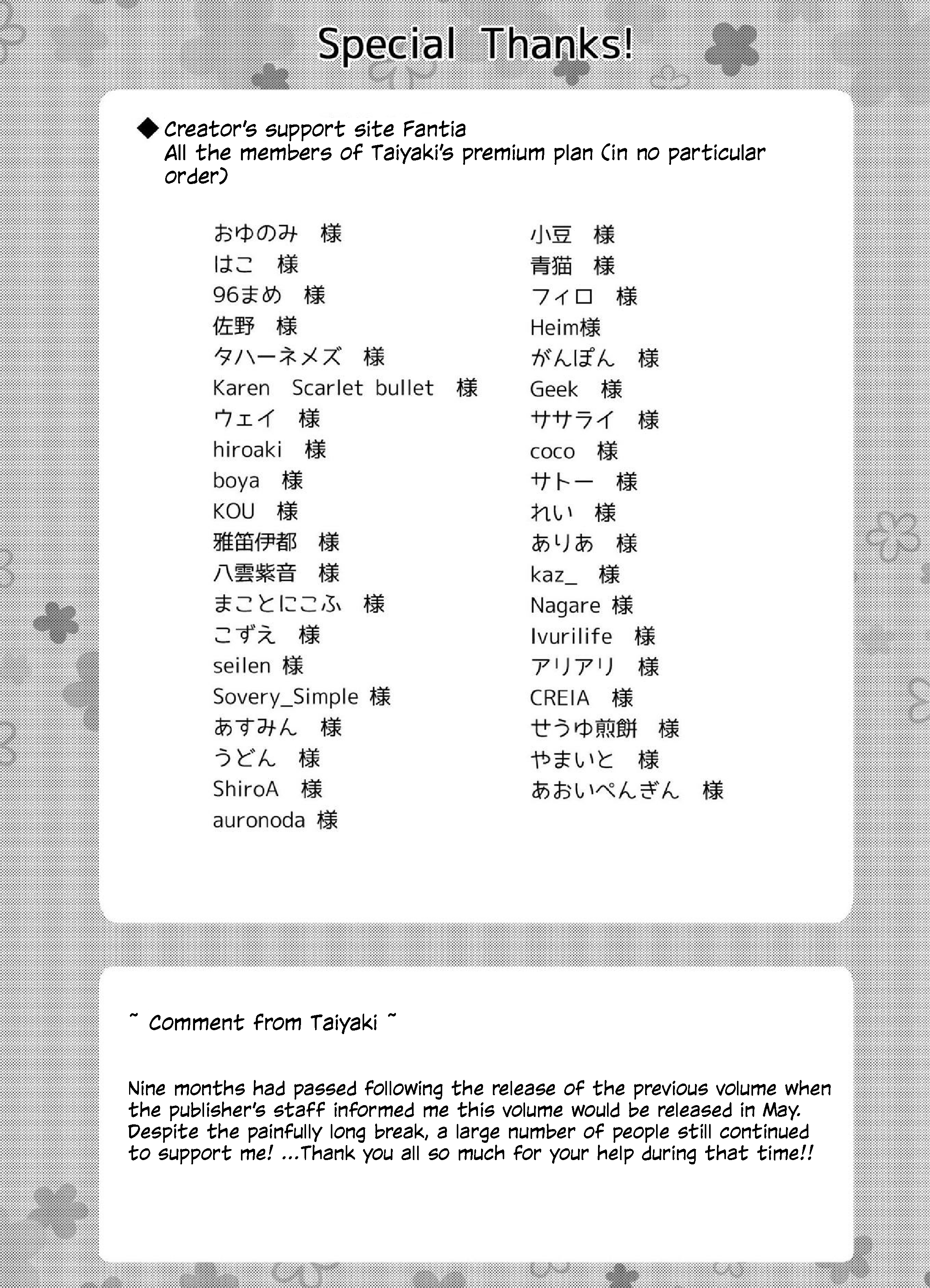 1 X 1/2 - Manga chapter 13.3 - page 9