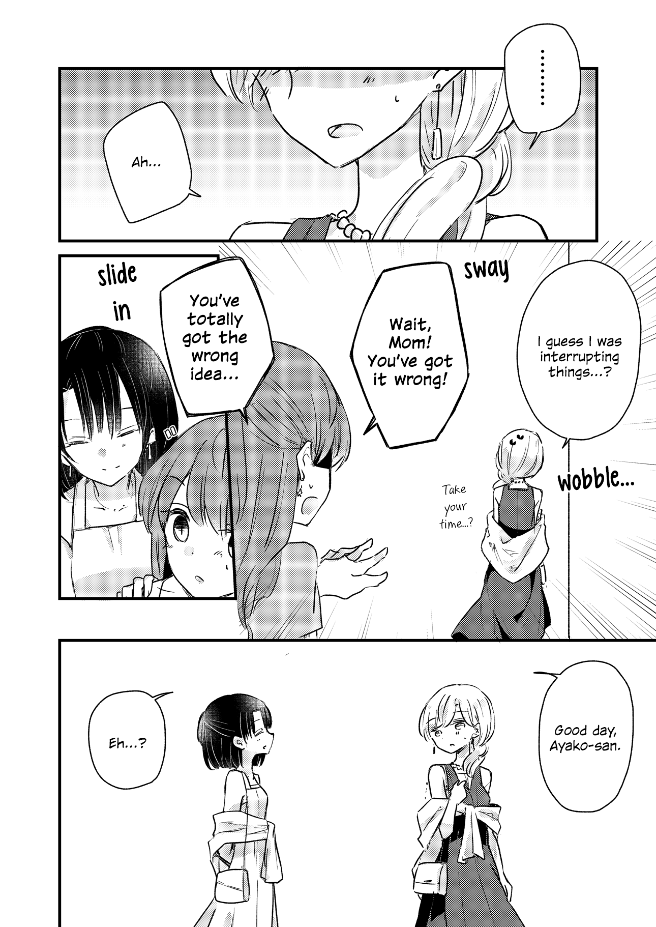 1 X 1/2 - Manga chapter 14.1 - page 3