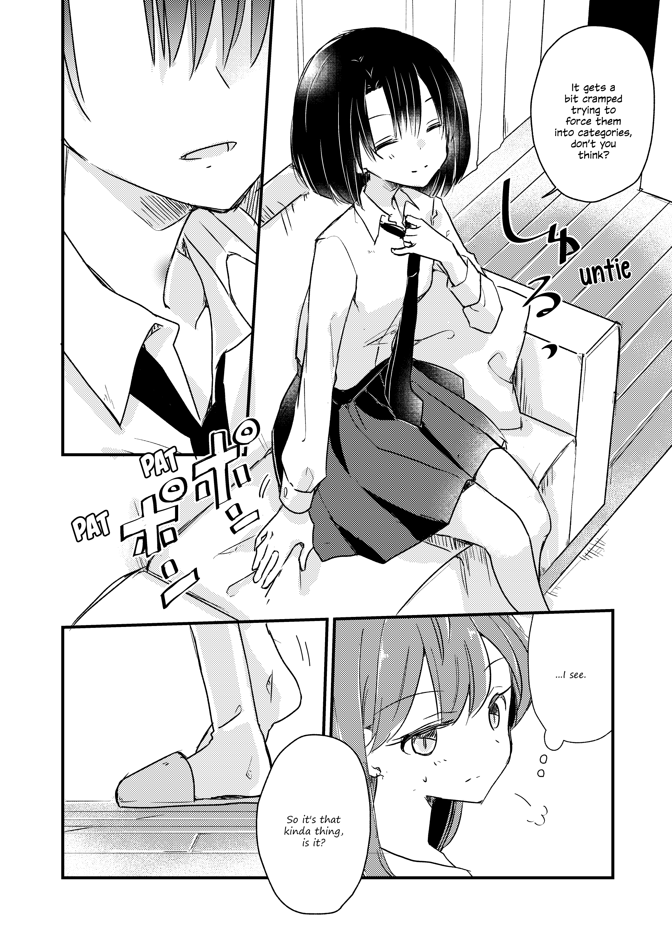 1 X 1/2 - Manga chapter 13.6 - page 2