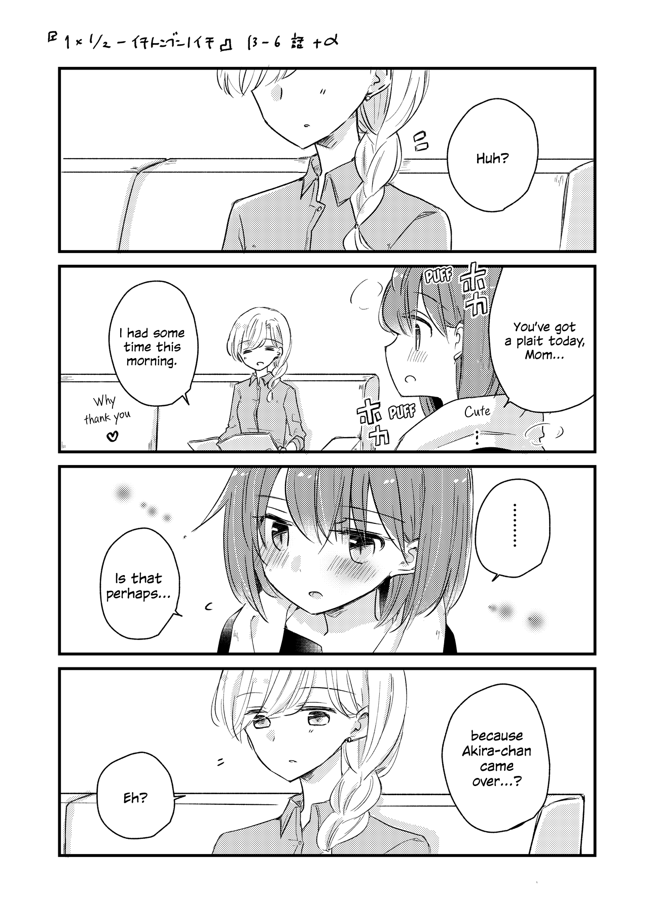 1 X 1/2 - Manga chapter 13.63 - page 1