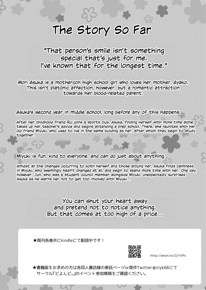 1 X 1/2 - Manga chapter 13.7 - page 3
