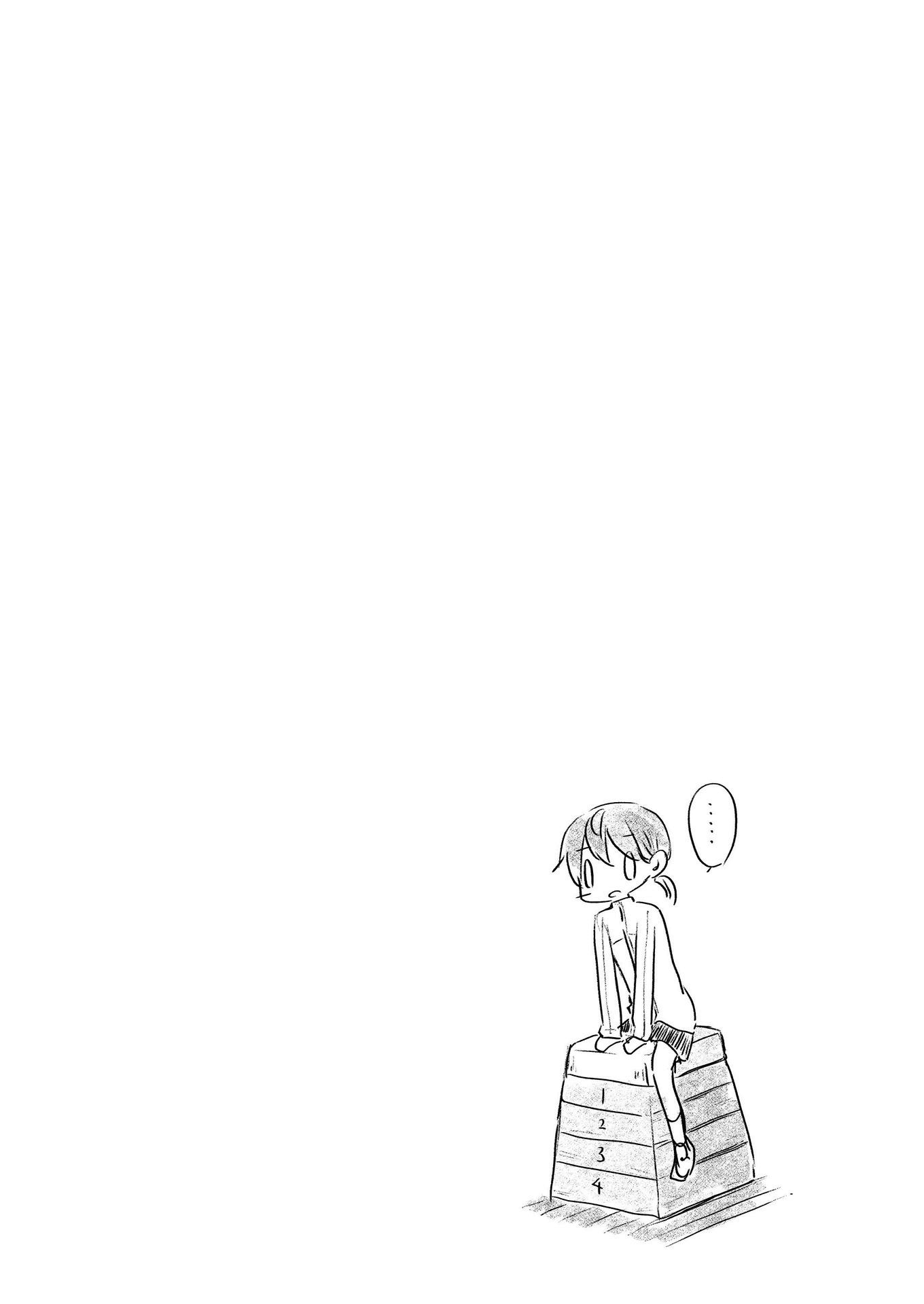 1 X 1/2 - Manga chapter 13.7 - page 6