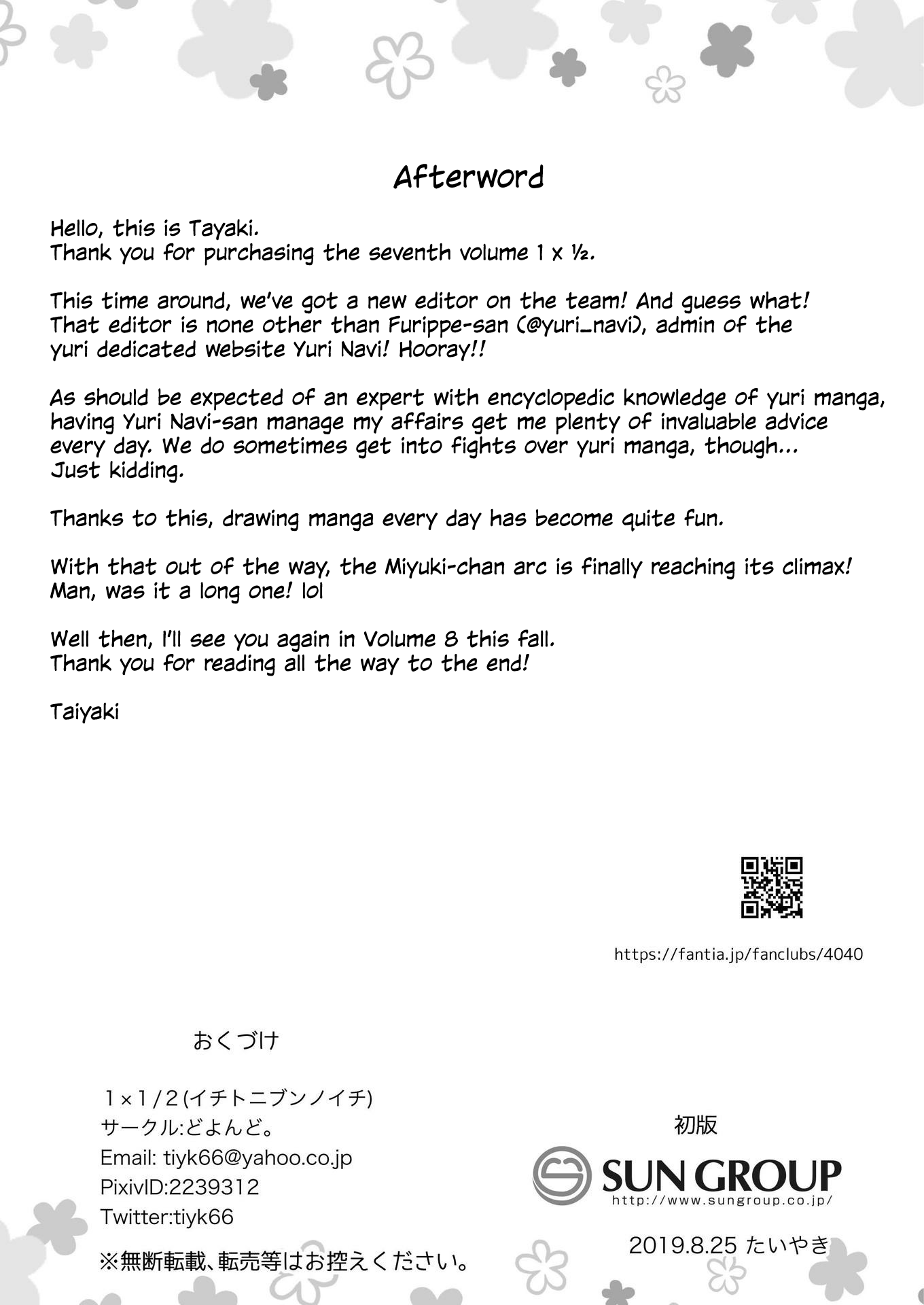 1 X 1/2 - Manga chapter 13.7 - page 9
