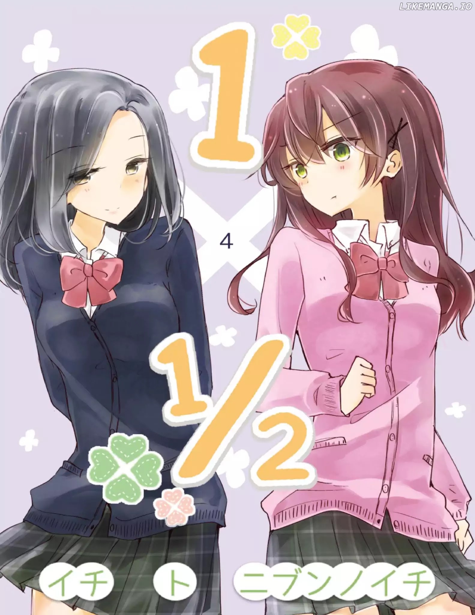 1 X 1/2 - Manga chapter 9 - page 1