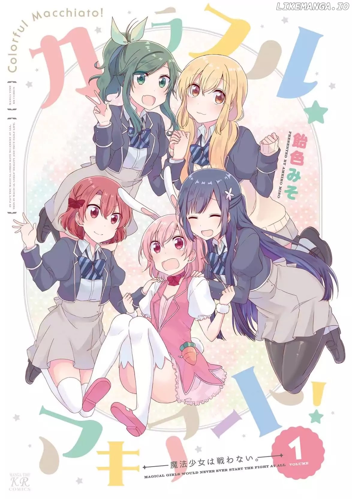 Colorful Macchiato! - Mahou Shoujo wa Tatakawanai. chapter 9.5 - page 3