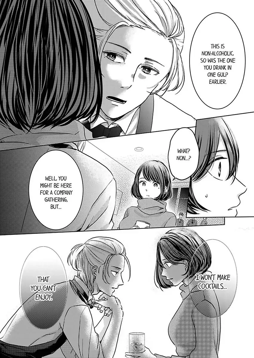 Kono Kimpatsukun Gattsukisugi Zenshimmidare Bokurowo Aisarete Chapter 1 - page 10