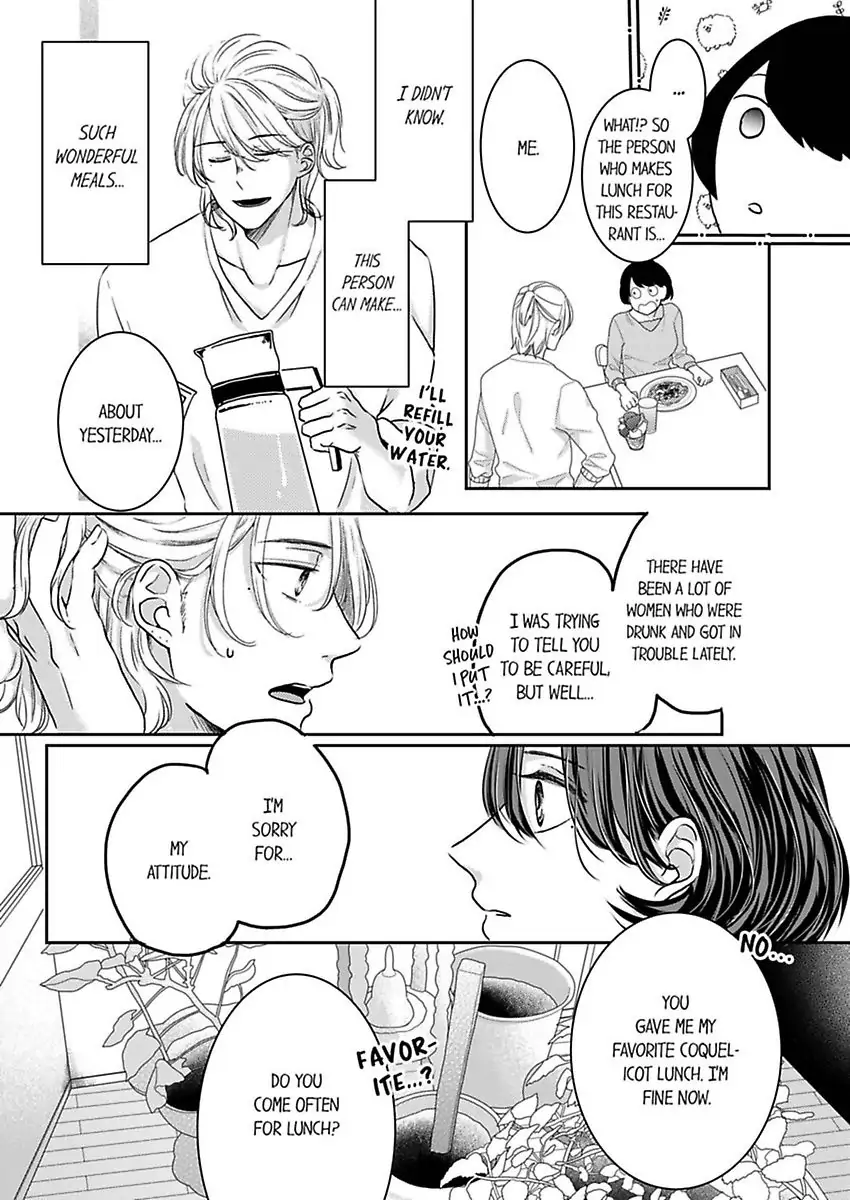 Kono Kimpatsukun Gattsukisugi Zenshimmidare Bokurowo Aisarete Chapter 1 - page 15