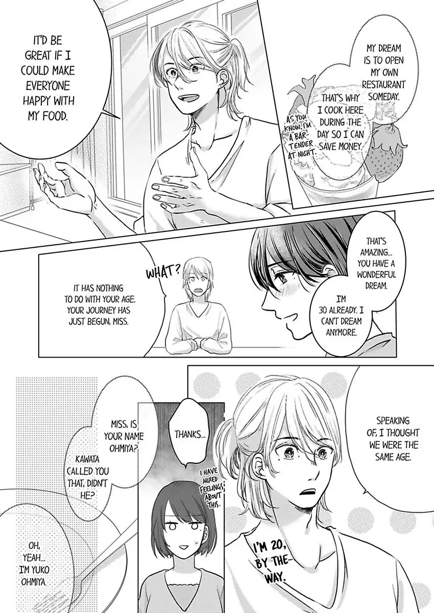 Kono Kimpatsukun Gattsukisugi Zenshimmidare Bokurowo Aisarete Chapter 1 - page 17