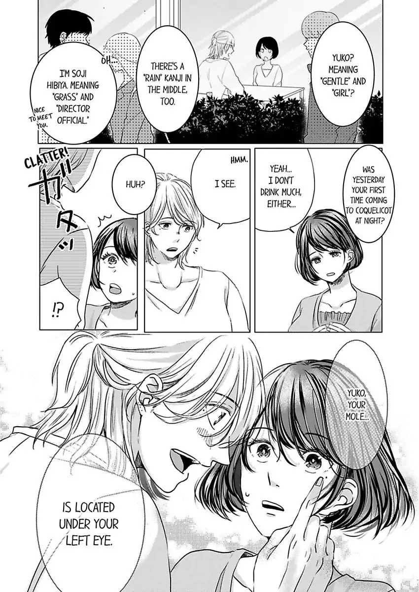 Kono Kimpatsukun Gattsukisugi Zenshimmidare Bokurowo Aisarete Chapter 1 - page 18