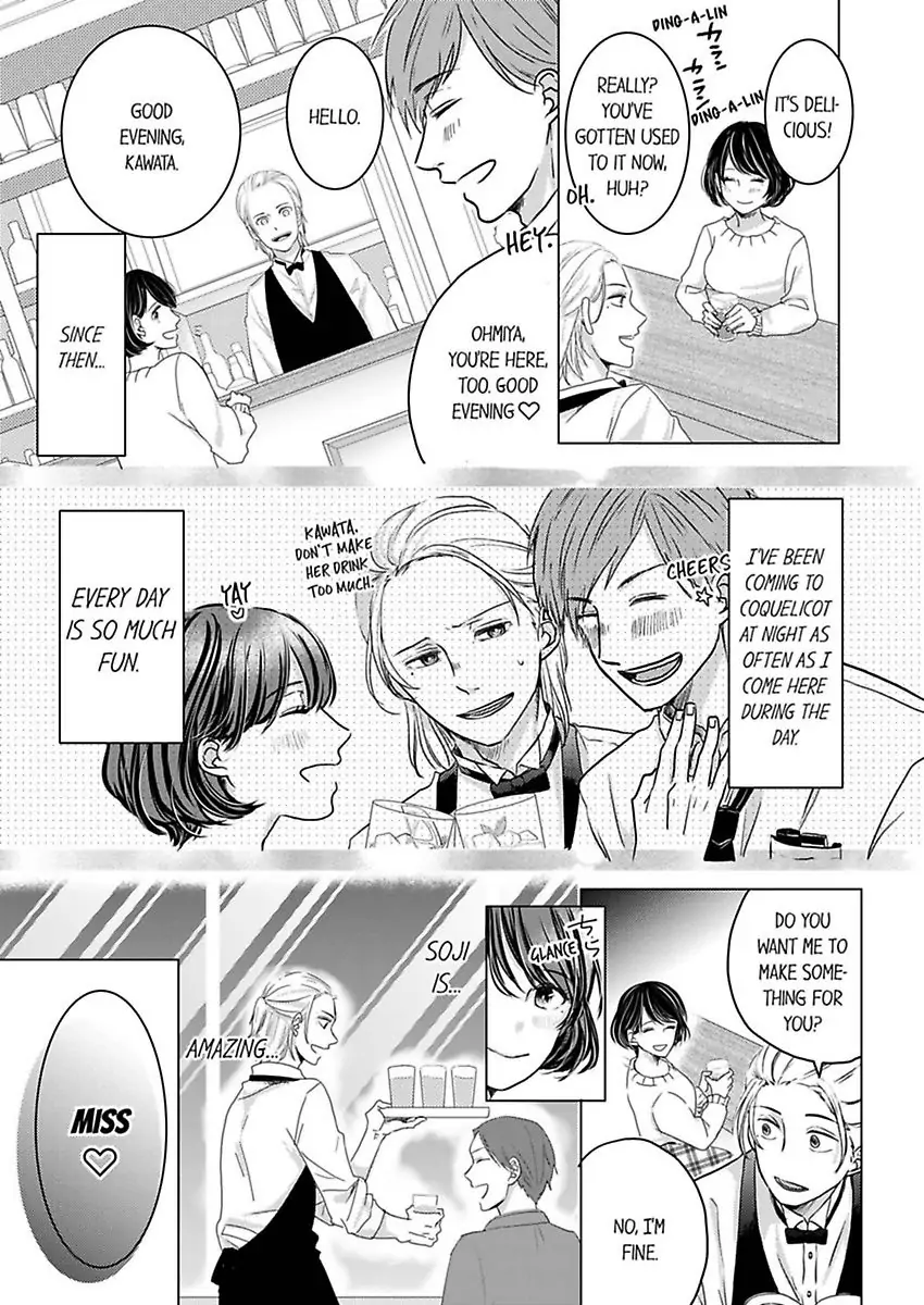 Kono Kimpatsukun Gattsukisugi Zenshimmidare Bokurowo Aisarete Chapter 1 - page 21