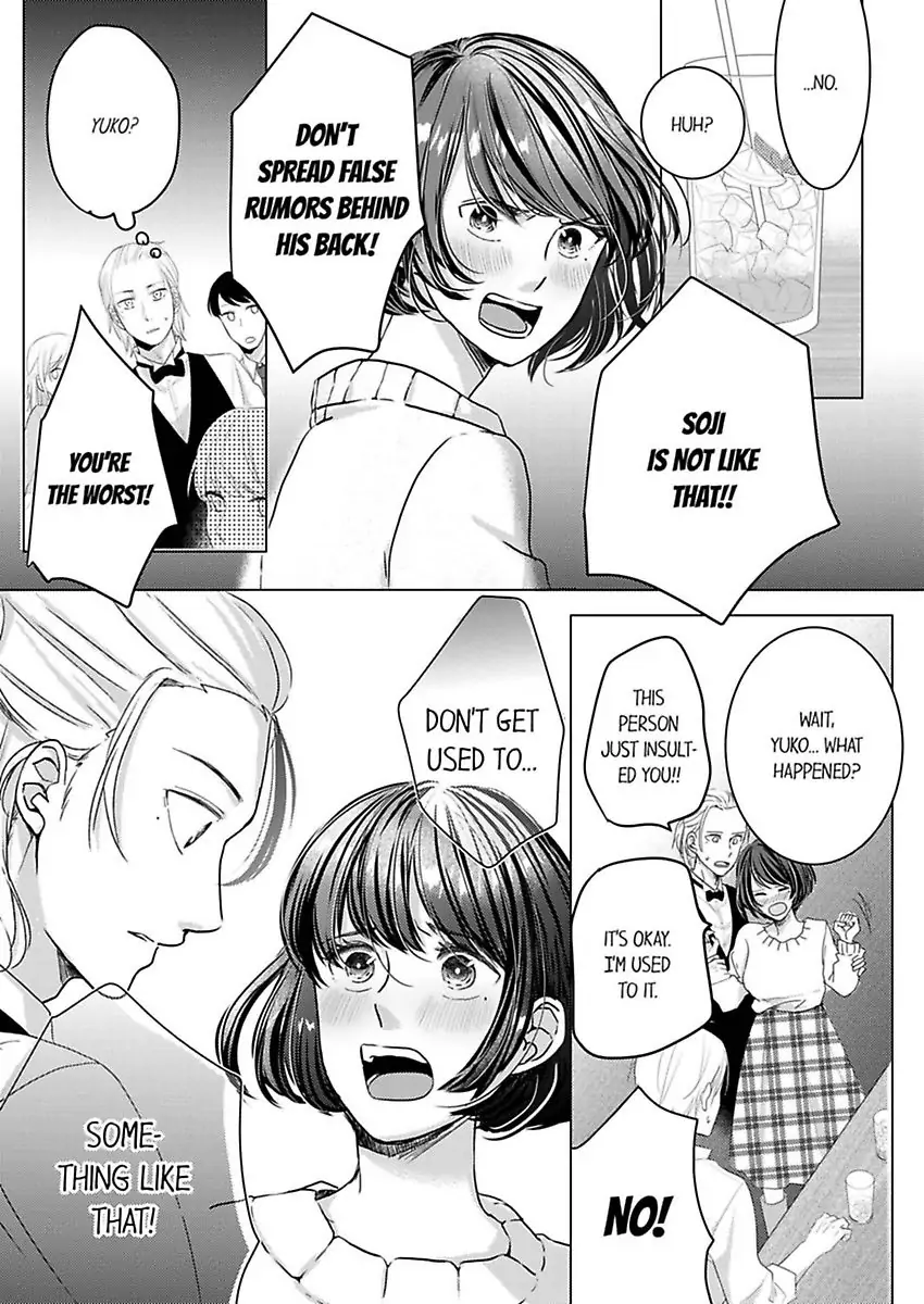 Kono Kimpatsukun Gattsukisugi Zenshimmidare Bokurowo Aisarete Chapter 1 - page 23