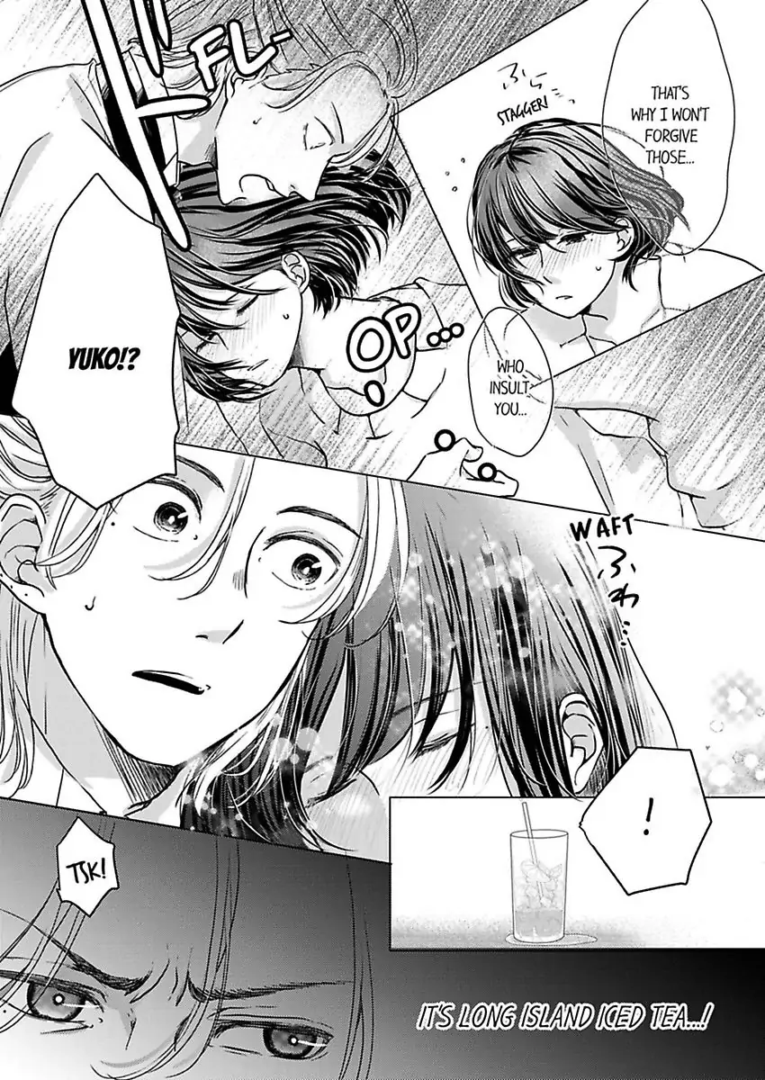 Kono Kimpatsukun Gattsukisugi Zenshimmidare Bokurowo Aisarete Chapter 1 - page 25