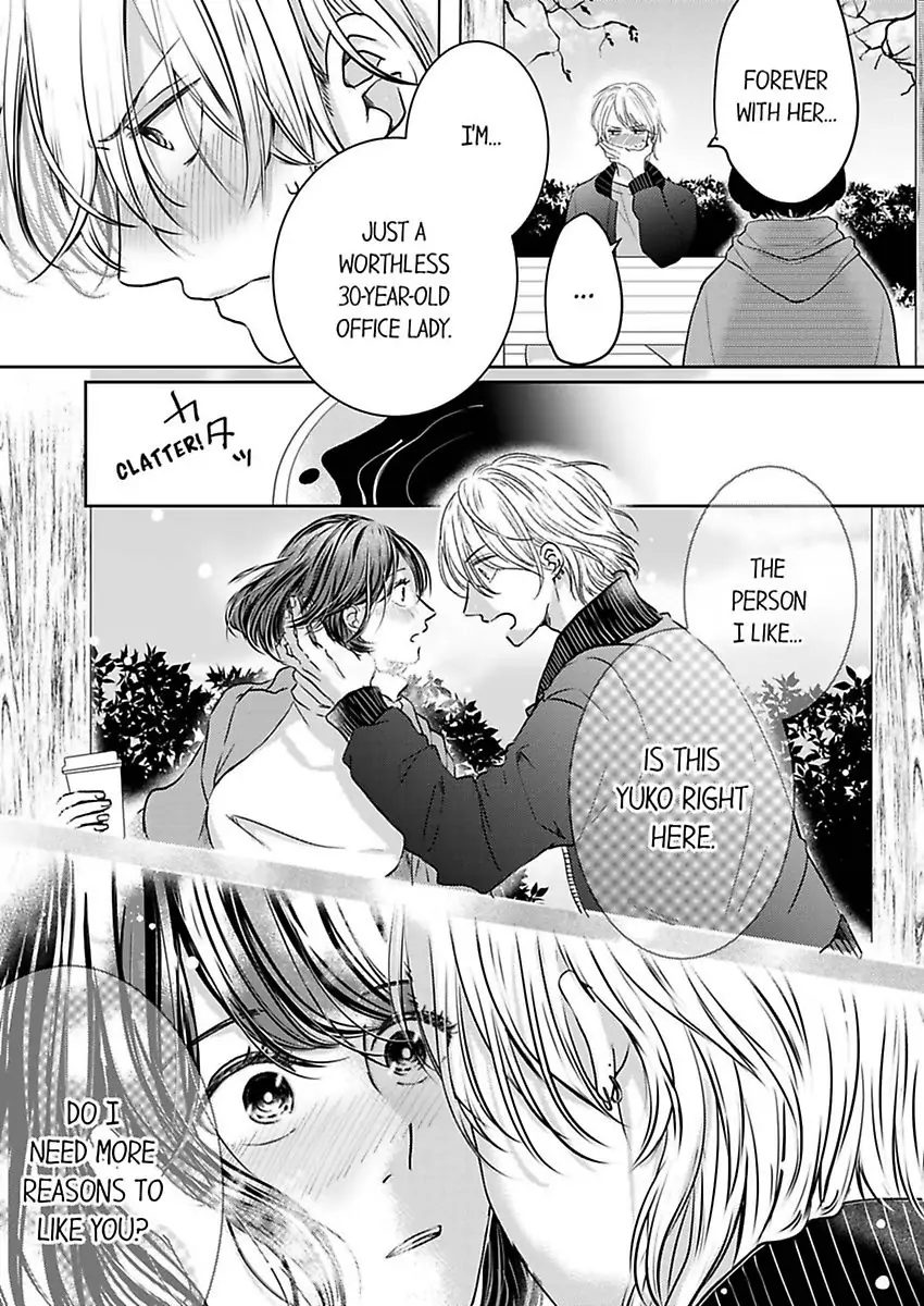 Kono Kimpatsukun Gattsukisugi Zenshimmidare Bokurowo Aisarete Chapter 1 - page 43