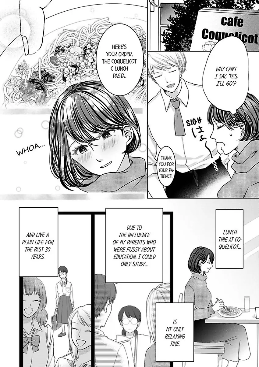 Kono Kimpatsukun Gattsukisugi Zenshimmidare Bokurowo Aisarete Chapter 1 - page 4