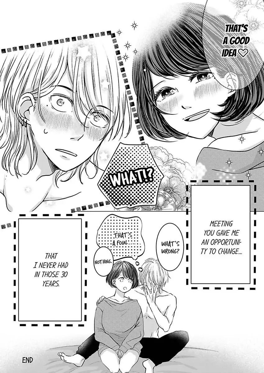 Kono Kimpatsukun Gattsukisugi Zenshimmidare Bokurowo Aisarete Chapter 1 - page 58