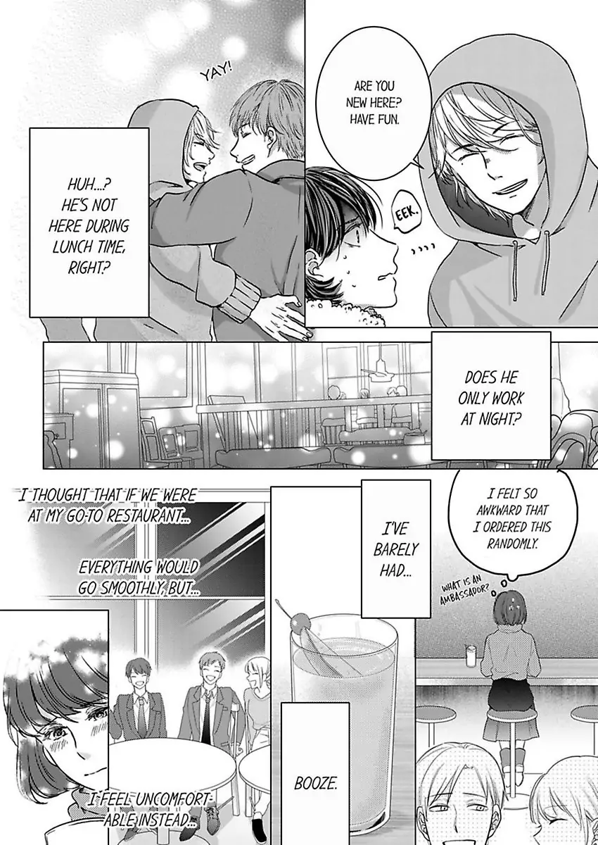 Kono Kimpatsukun Gattsukisugi Zenshimmidare Bokurowo Aisarete Chapter 1 - page 8