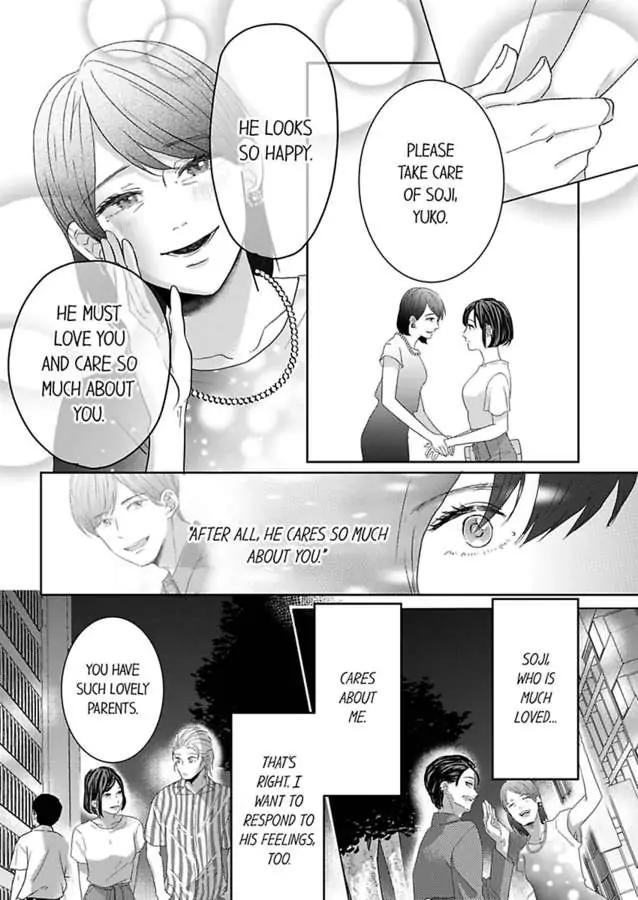 Kono Kimpatsukun Gattsukisugi Zenshimmidare Bokurowo Aisarete Chapter 10 - page 17