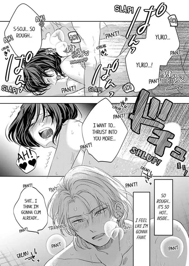 Kono Kimpatsukun Gattsukisugi Zenshimmidare Bokurowo Aisarete Chapter 10 - page 22