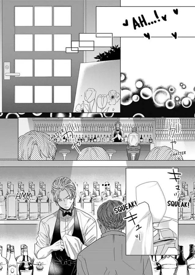 Kono Kimpatsukun Gattsukisugi Zenshimmidare Bokurowo Aisarete Chapter 11 - page 12