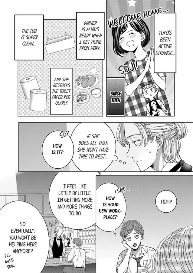 Kono Kimpatsukun Gattsukisugi Zenshimmidare Bokurowo Aisarete Chapter 11 - page 13