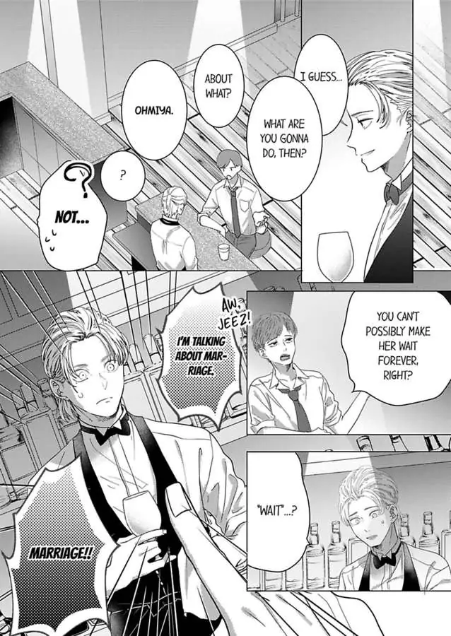 Kono Kimpatsukun Gattsukisugi Zenshimmidare Bokurowo Aisarete Chapter 11 - page 14