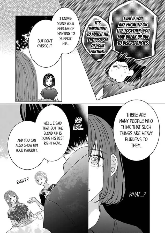 Kono Kimpatsukun Gattsukisugi Zenshimmidare Bokurowo Aisarete Chapter 11 - page 17
