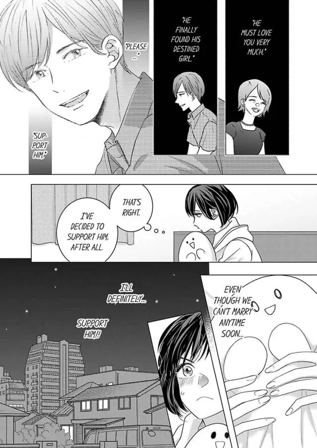 Kono Kimpatsukun Gattsukisugi Zenshimmidare Bokurowo Aisarete Chapter 11 - page 7