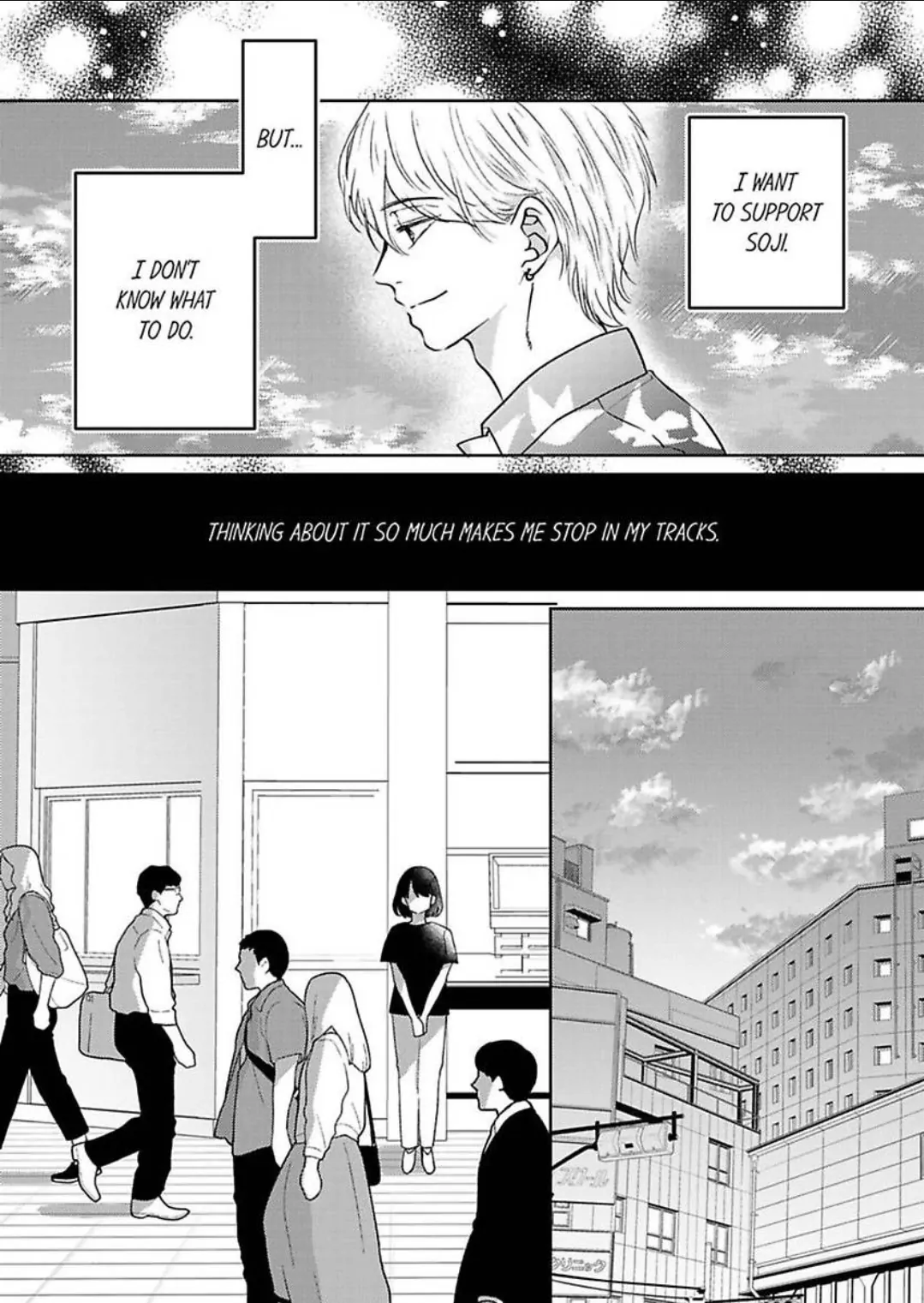 Kono Kimpatsukun Gattsukisugi Zenshimmidare Bokurowo Aisarete Chapter 12 - page 2