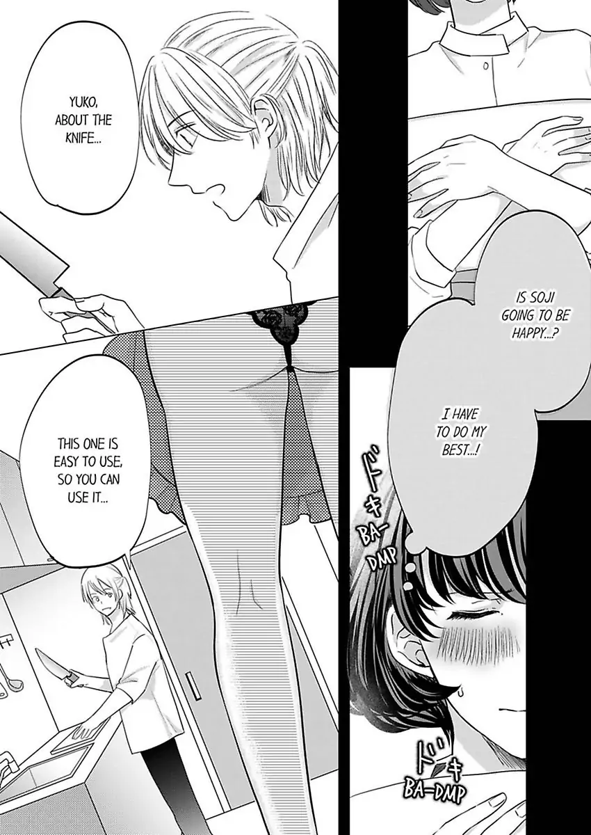 Kono Kimpatsukun Gattsukisugi Zenshimmidare Bokurowo Aisarete Chapter 2 - page 12