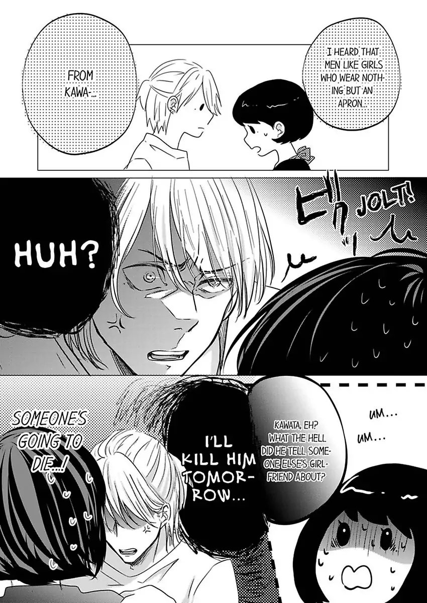 Kono Kimpatsukun Gattsukisugi Zenshimmidare Bokurowo Aisarete Chapter 2 - page 15