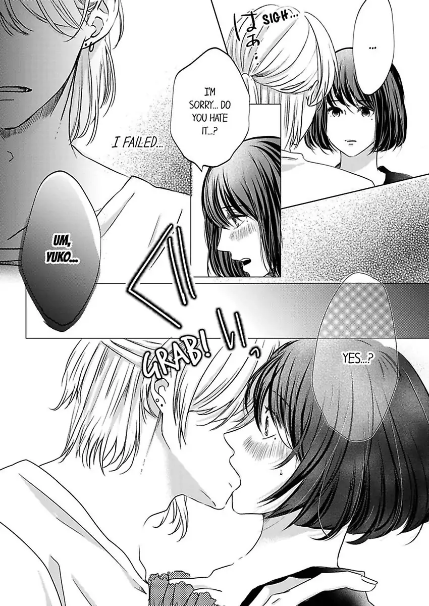 Kono Kimpatsukun Gattsukisugi Zenshimmidare Bokurowo Aisarete Chapter 2 - page 17