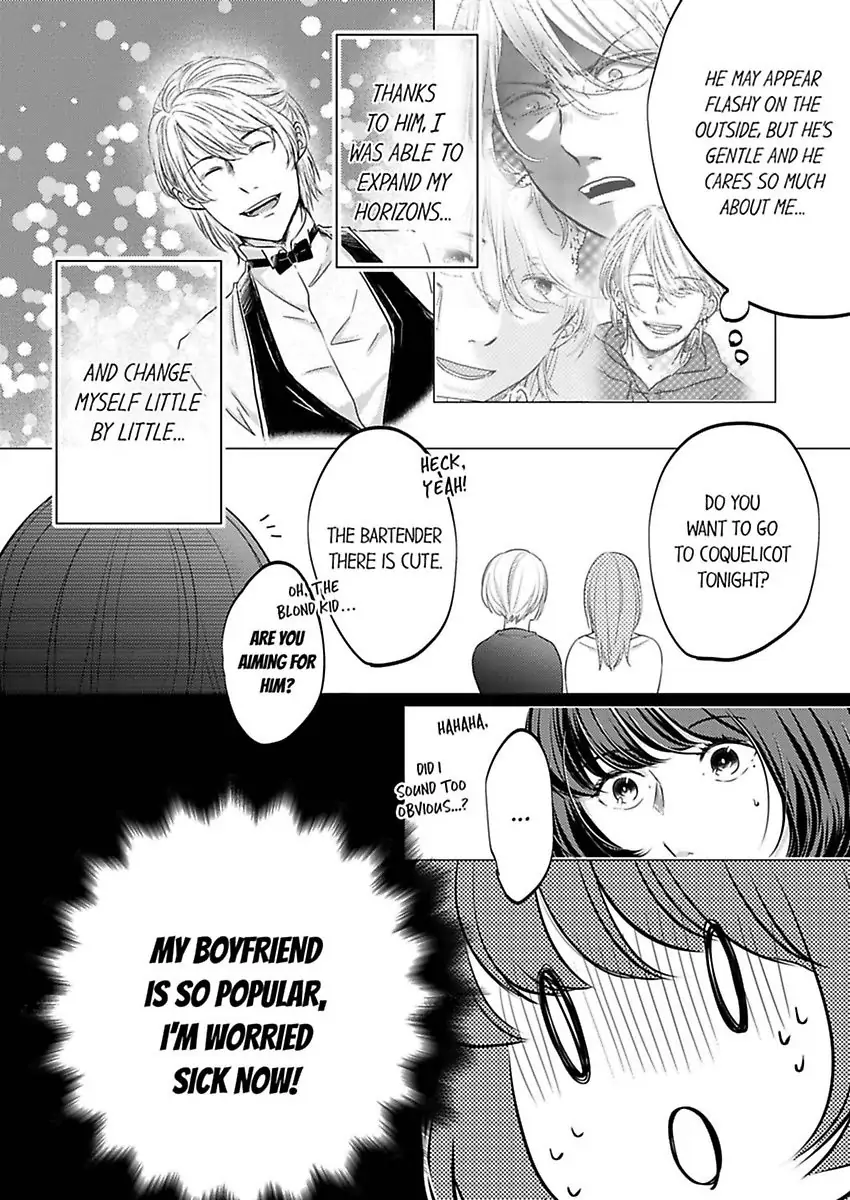 Kono Kimpatsukun Gattsukisugi Zenshimmidare Bokurowo Aisarete Chapter 2 - page 4