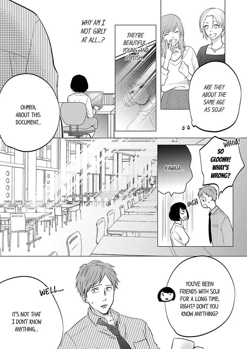 Kono Kimpatsukun Gattsukisugi Zenshimmidare Bokurowo Aisarete Chapter 2 - page 5