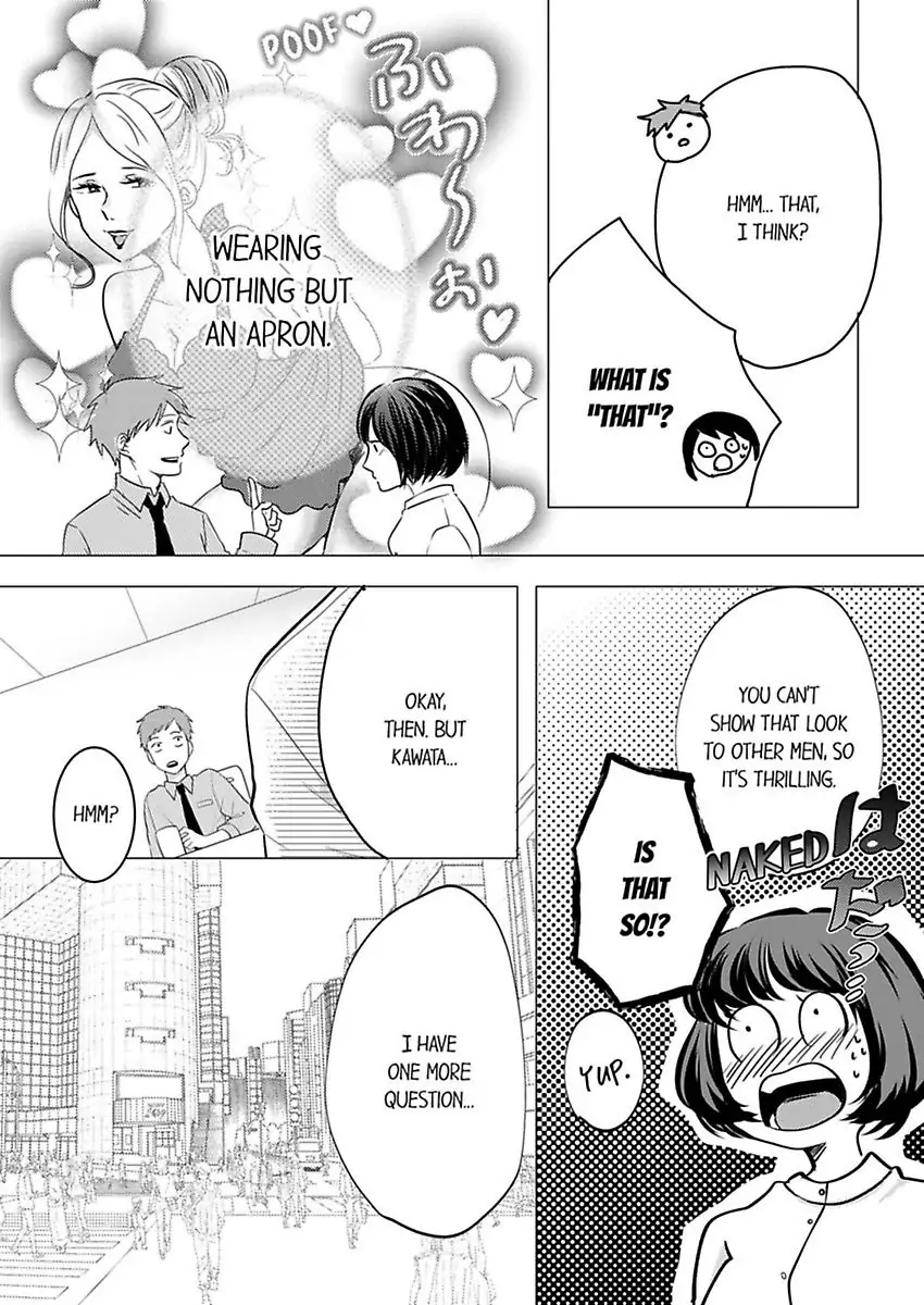Kono Kimpatsukun Gattsukisugi Zenshimmidare Bokurowo Aisarete Chapter 2 - page 6