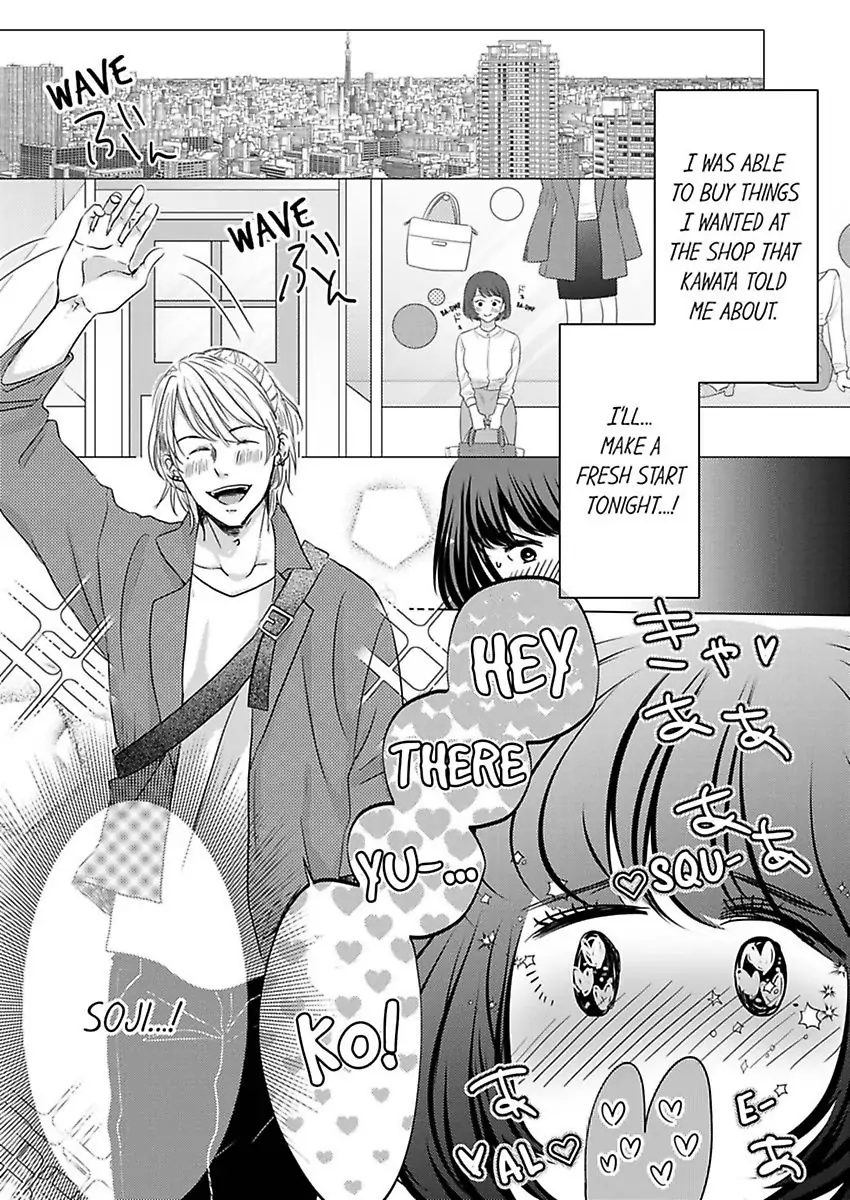Kono Kimpatsukun Gattsukisugi Zenshimmidare Bokurowo Aisarete Chapter 2 - page 7