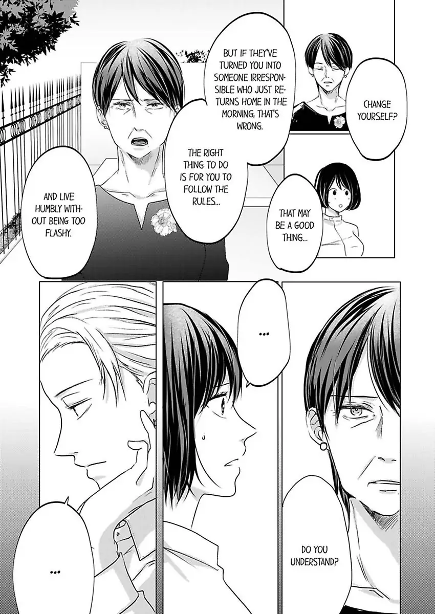 Kono Kimpatsukun Gattsukisugi Zenshimmidare Bokurowo Aisarete Chapter 3 - page 15