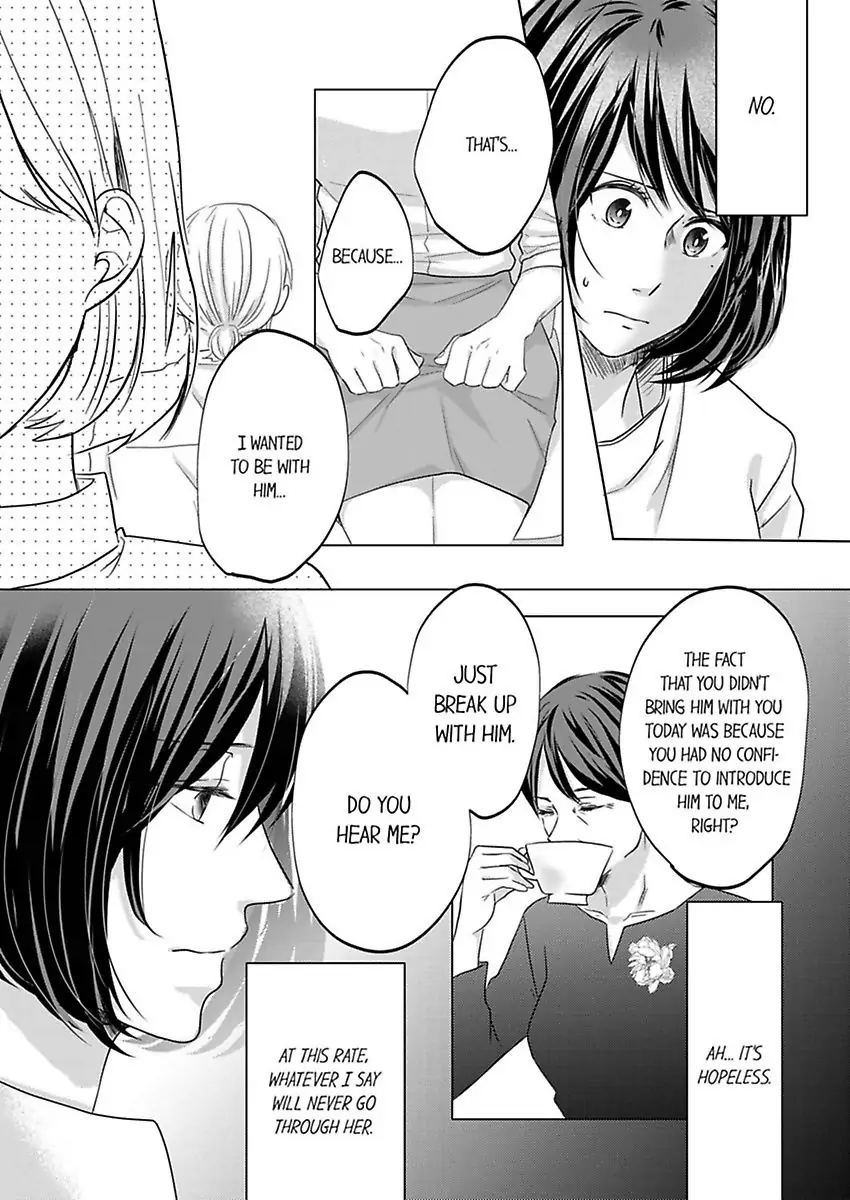 Kono Kimpatsukun Gattsukisugi Zenshimmidare Bokurowo Aisarete Chapter 3 - page 18