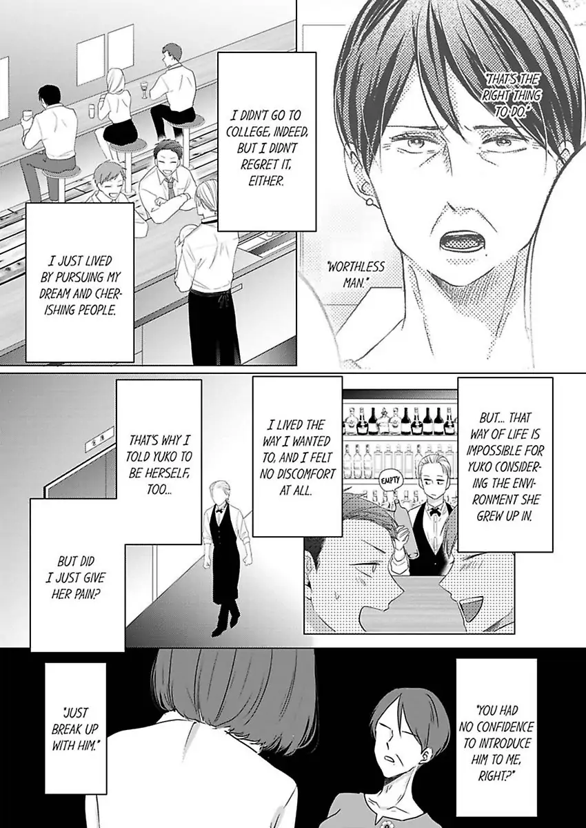 Kono Kimpatsukun Gattsukisugi Zenshimmidare Bokurowo Aisarete Chapter 3 - page 21
