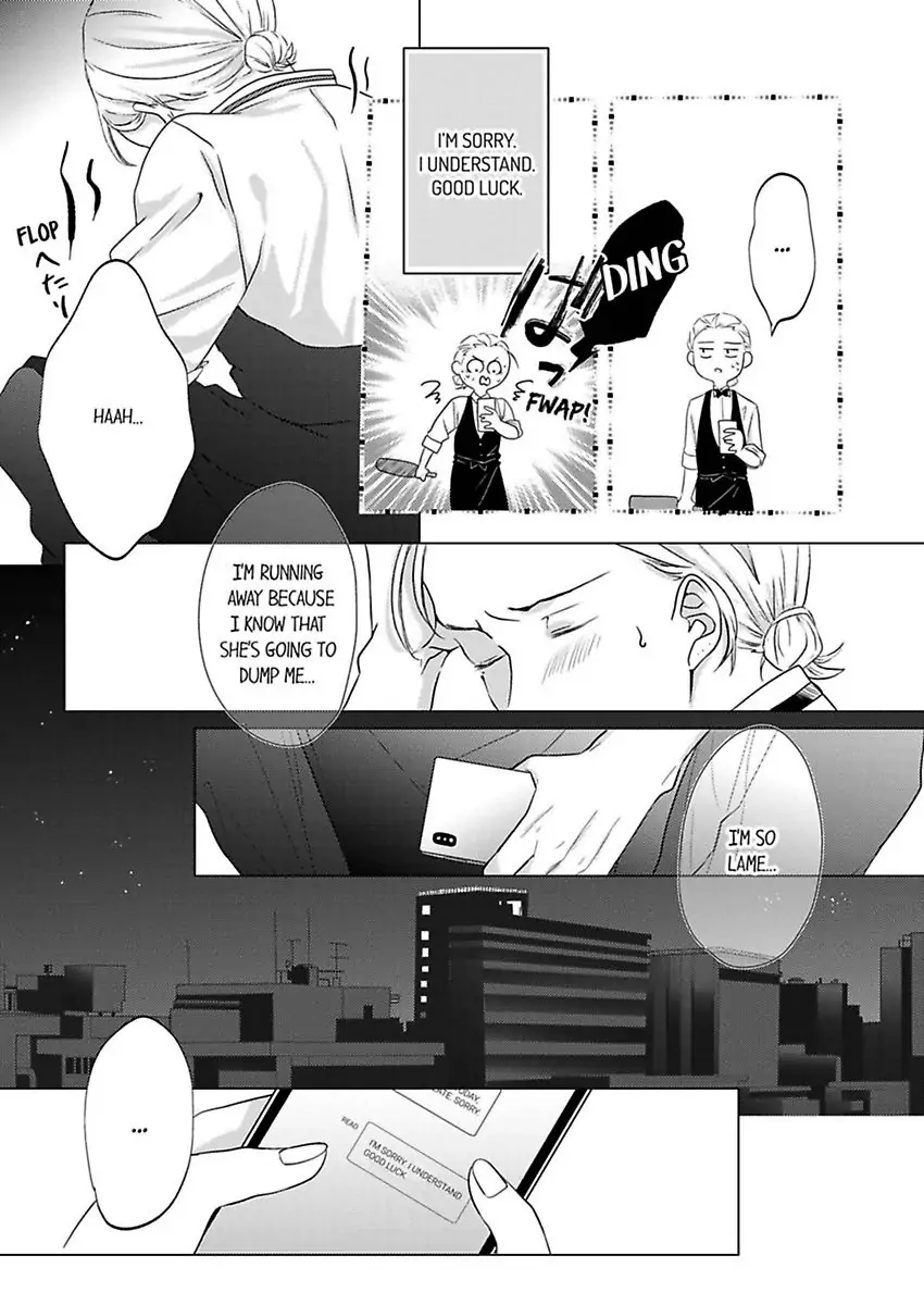 Kono Kimpatsukun Gattsukisugi Zenshimmidare Bokurowo Aisarete Chapter 3 - page 23