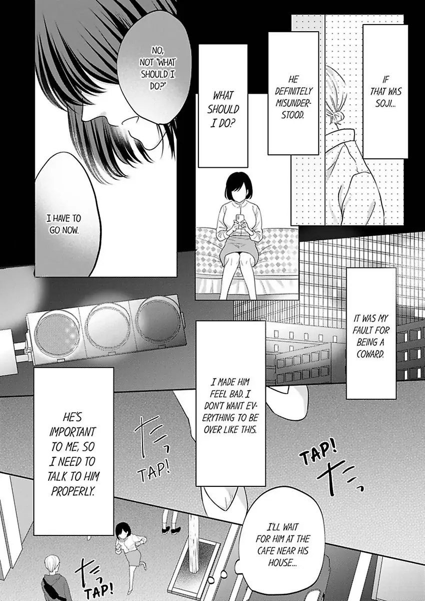 Kono Kimpatsukun Gattsukisugi Zenshimmidare Bokurowo Aisarete Chapter 3 - page 24