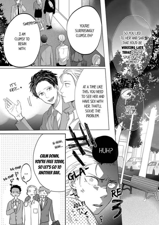 Kono Kimpatsukun Gattsukisugi Zenshimmidare Bokurowo Aisarete Chapter 4 - page 3