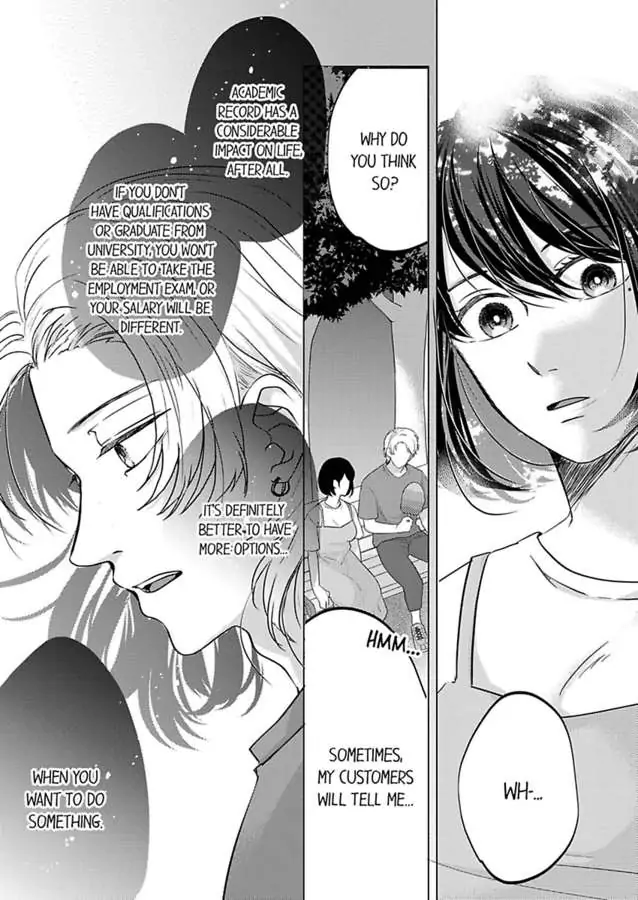 Kono Kimpatsukun Gattsukisugi Zenshimmidare Bokurowo Aisarete Chapter 5 - page 17