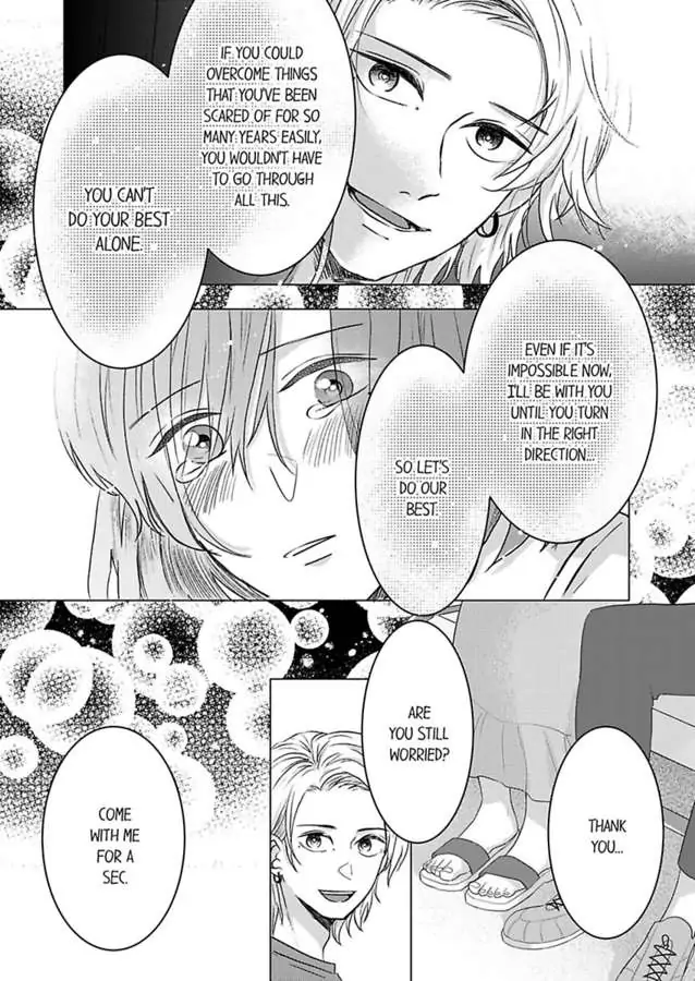 Kono Kimpatsukun Gattsukisugi Zenshimmidare Bokurowo Aisarete Chapter 5 - page 21