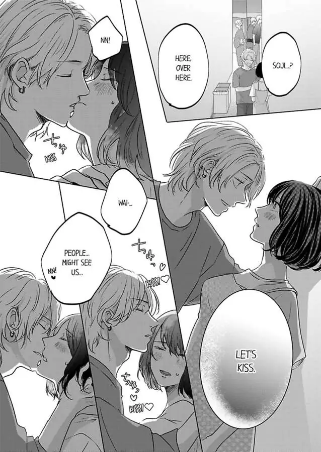 Kono Kimpatsukun Gattsukisugi Zenshimmidare Bokurowo Aisarete Chapter 5 - page 22